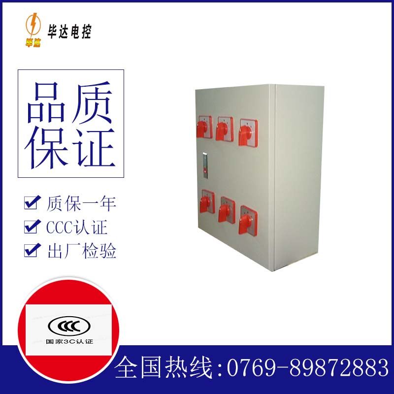 南通风机控制箱